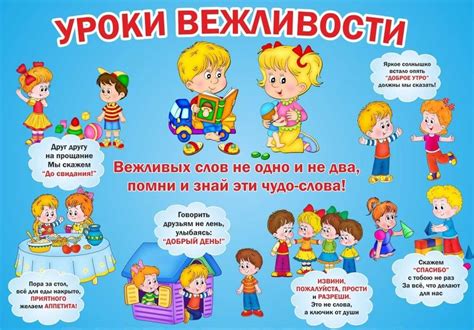 Теневые уроки: основные правила