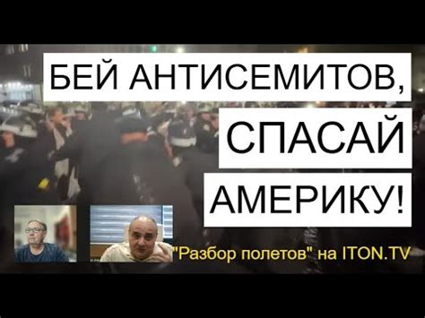Террористические угрозы и связи с Аль-Каидой