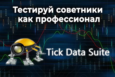 Тестирование и оптимизация меню