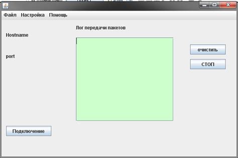 Тестирование работоспособности автокликера