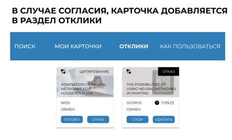 Тестирование работоспособности автоответчика