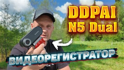 Тестирование связи на дороге