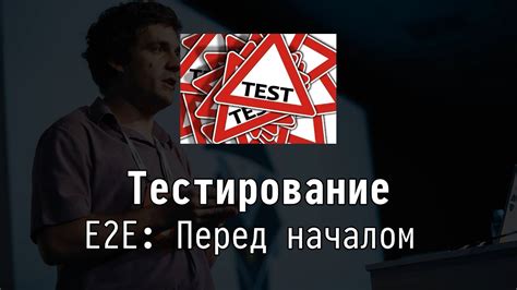 Тестирование функционала Ропро перед началом работы