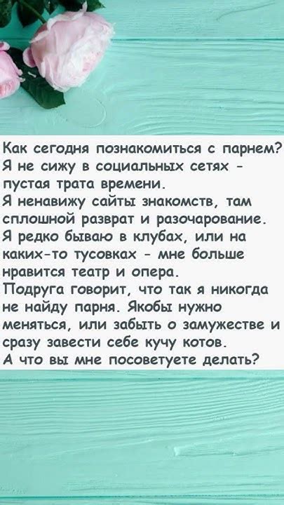 Тест на самопонимание: разберитесь в своих границах