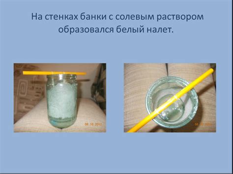 Техника добавления добавок для кристаллизации