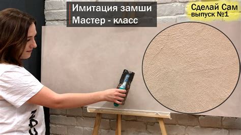 Техника нанесения штукатурки на углы