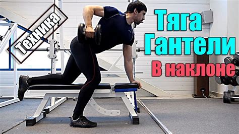 Техника поиска точного веса эспандера с помощью гантелей