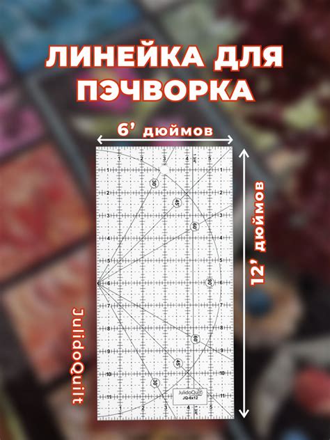 Техника пэчворка и квилтинга