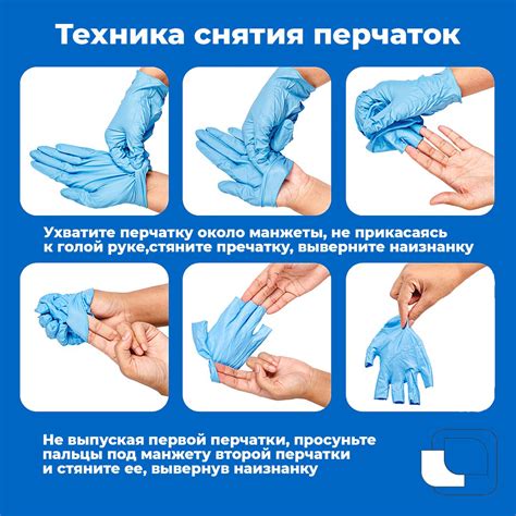 Техника снятия септума: шаги аспирации и удаления