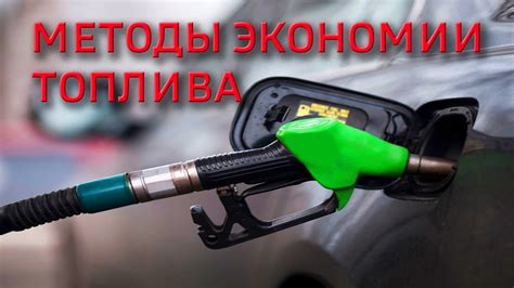 Техники вождения для экономии топлива на мотоцикле