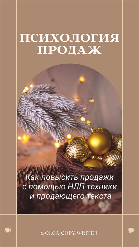 Техники и методы, позволяющие достичь победы с помощью уникального оружия