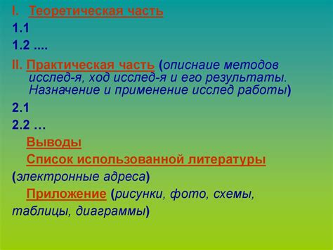 Техники и методы фотографирования места рождения
