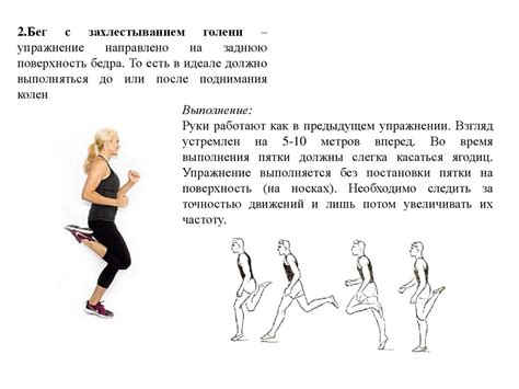 Техники и упражнения в шуа ти