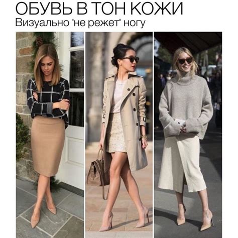 Техники и хитрости для выглядеть выше на съемках и показах