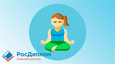 Техники медитации и релаксации