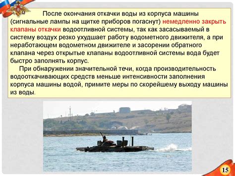 Техники преодоления водных преград: советы опытных водителей для безопасного переезда рек и болот
