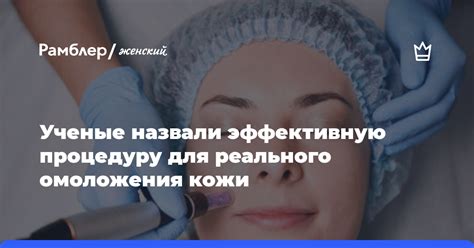 Техники релаксации для стимуляции синтеза коллагена