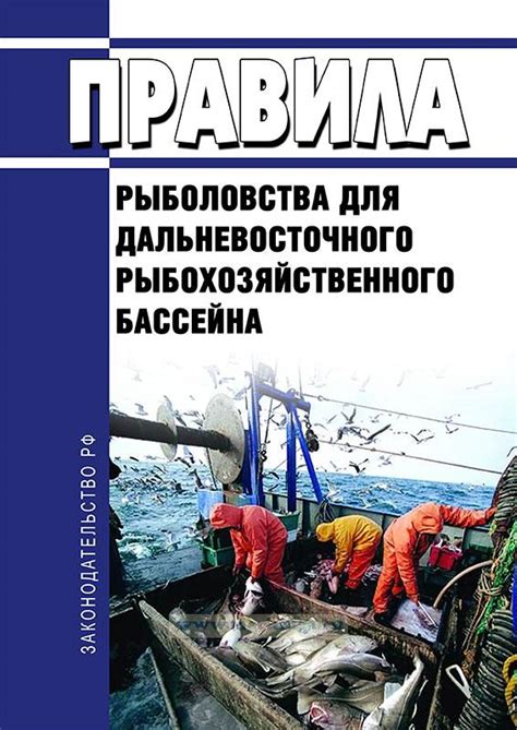 Техники рыболовства для снижения нанесения ущерба рыбе