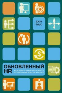 Техники эффективного использования