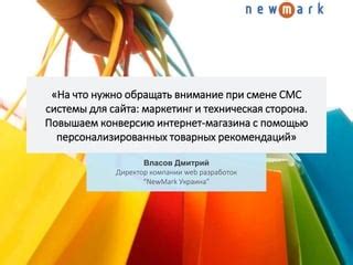 Техническая сторона торгов