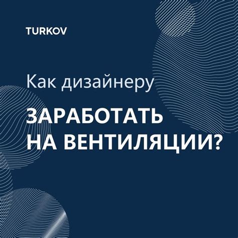 Технические моменты