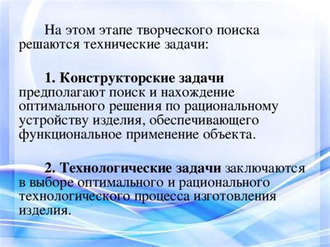 Технические особенности и решения в выборе темы