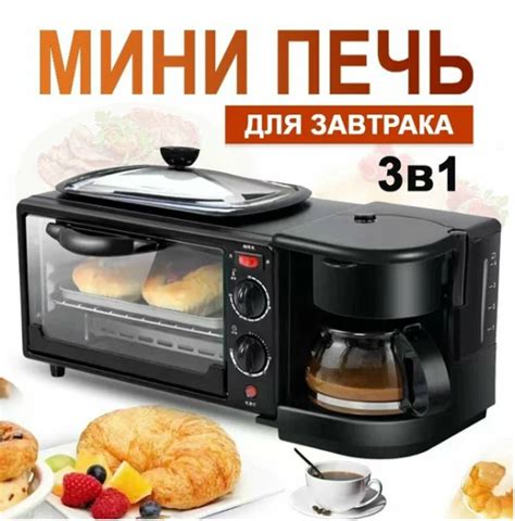Технические параметры и возможности многофункциональной печи электрической модели 1001