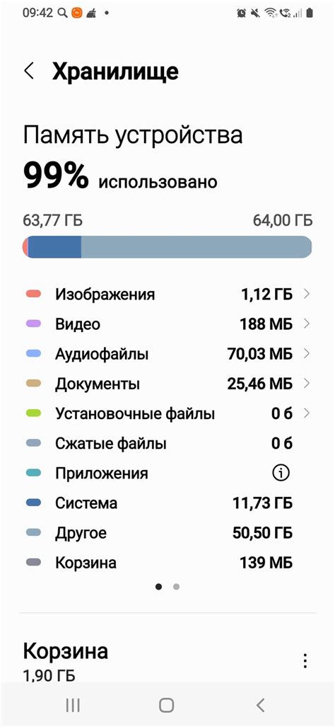 Технические проблемы телефона