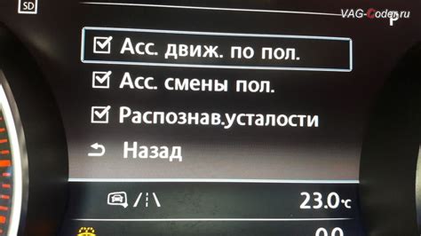 Технические характеристики системы дополнительного ассистента движения в автомобиле Chevrolet Lanos