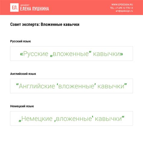 Техническое использование кавычек в языке программирования