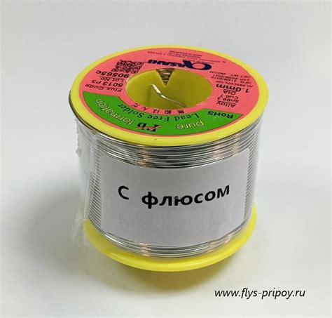 Технологии без свинца