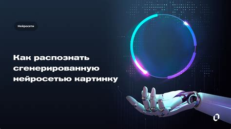 Технологии для создания киберсреды