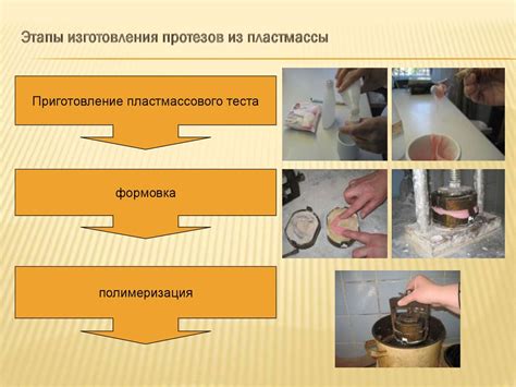 Технология применения горячей гуттаперчи