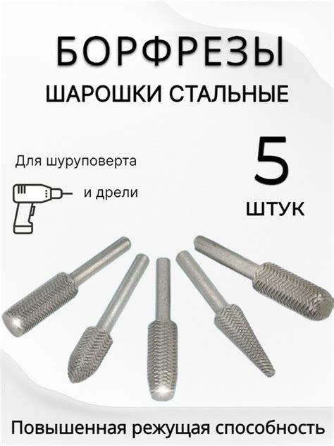 Технология работы шарошек в условиях высокой нагрузки