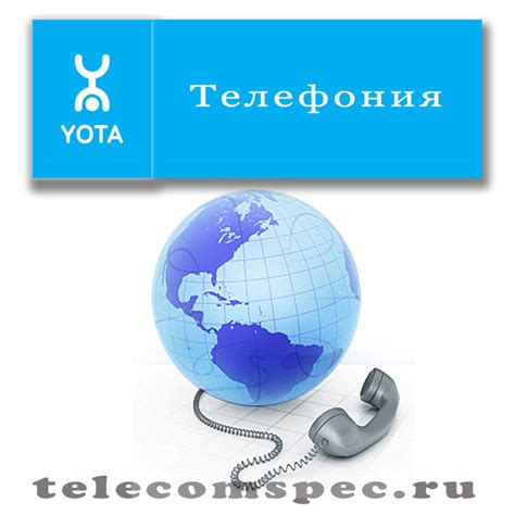 Технология сети Yota и ее особенности