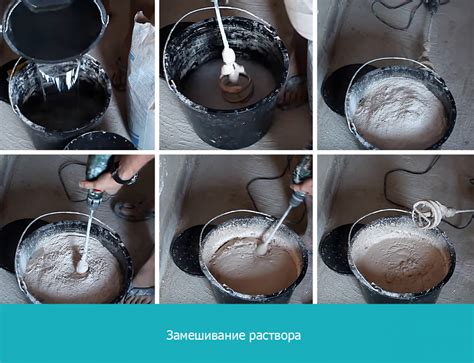 Технология смешивания разных видов штукатурки