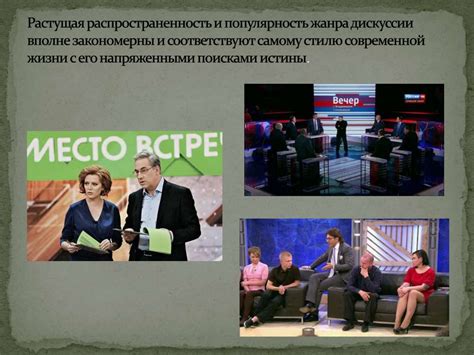 Тина: популярность и распространенность