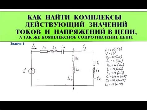 Типичные значения сопротивлений