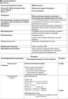 Типичные неверные действия и проблемы при оперировании кассой на низовке