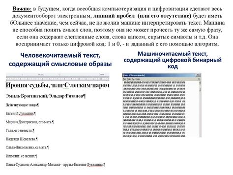 Типичные ошибки при оформлении ссылок: