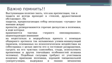 Типичные ситуации, в которых полезно использовать Но-шпу и валерьянку