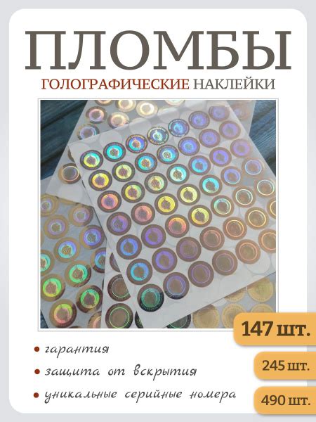 Типовые вопросы и ответы о замене пломбы и штифта
