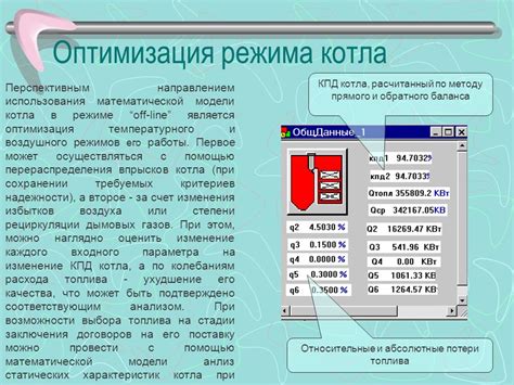 Тонкие моменты выбора режима: поиск баланса