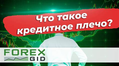 Торговля информацией как источник дохода