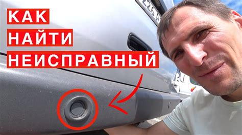 Точки соприкосновения бампера Ларгуса и Логана