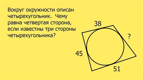 Точность и форма окружности по методам Евклида