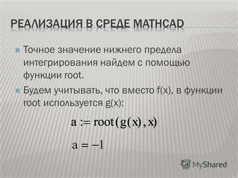 Точные значения "какой-нибудь" в контексте