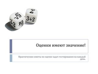 Точные практические советы по оценке миллилитров без наличия измерительной посуды