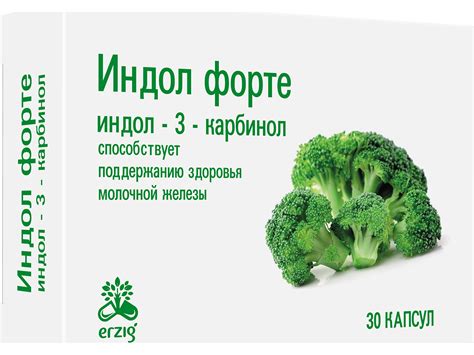 Травы и натуральные средства