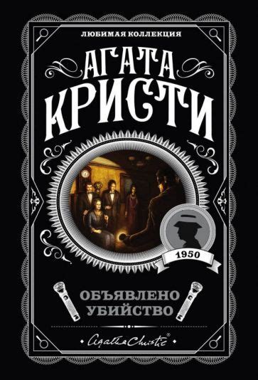 Трагедия на хате: загадочное остывшее тело